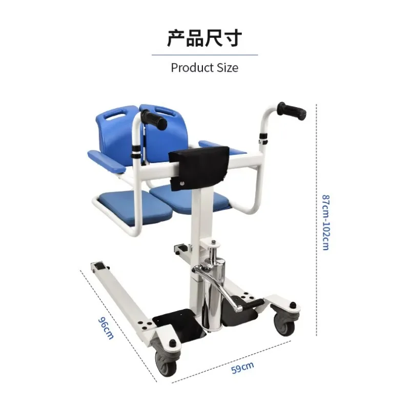 Lift Patient Transfer Chair with Commode for Disabled Waterproof Design Lightweight Manual Lift Chair- BZ-L13