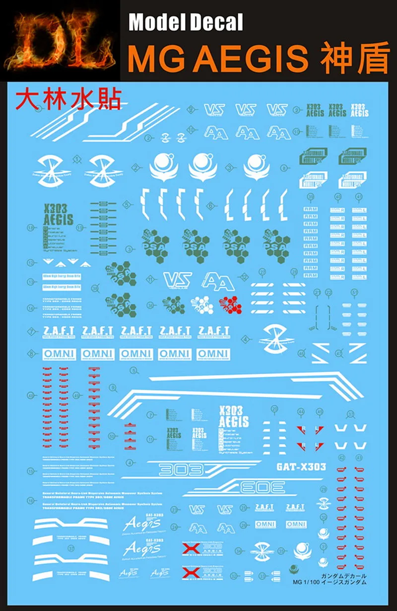 D.L high quality Decal water paste For MG 1/100 GAT-X303 Aegis DL022*