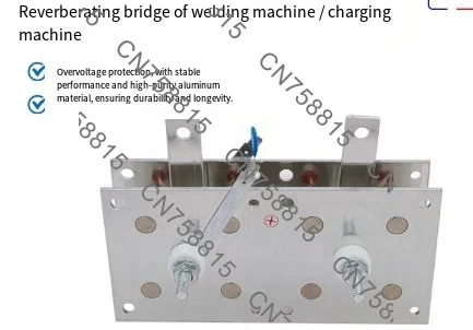 For Welding Machine Aluminum Plate Rectifier，Single Phase Charger Rectifier Bridge   HDQ200AUQD300A100A400A