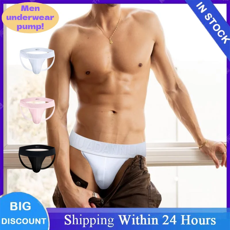 

1/2/3 шт. Мужские модальные сексуальные дышащие быстросохнущие спортивные трусы-стринги с эффектом подтяжки ягодиц, танга, бикини, сексуальные трусики для мужчин