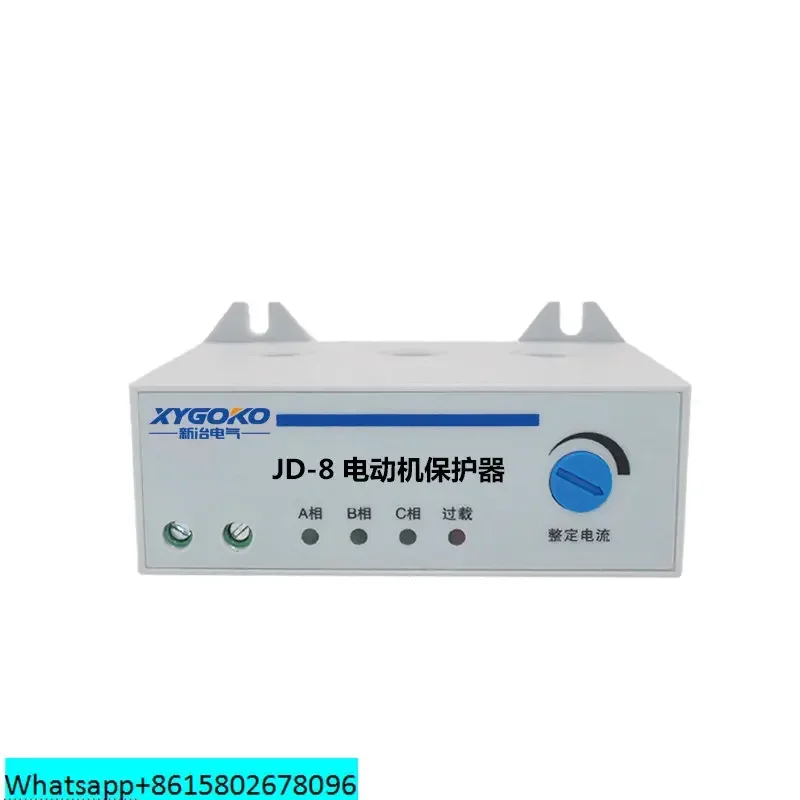 Intelligent JD-8 Motor Protector Passive Three Phase Overload and Phase Loss 380V Water Pump Phase Loss Comprehensive Motor