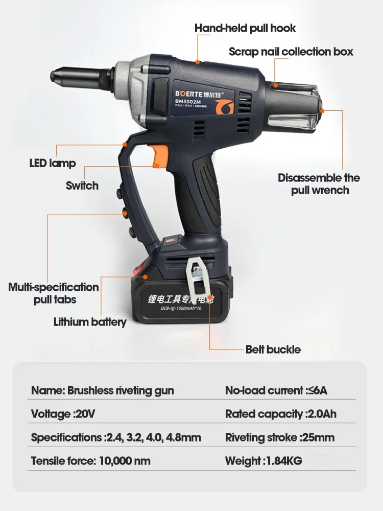 Self-locking Electric Rivet Nut Gun with Insert Thread Pull-out Riveting Mechanism, Suitable for Aluminum and Iron Nuts.