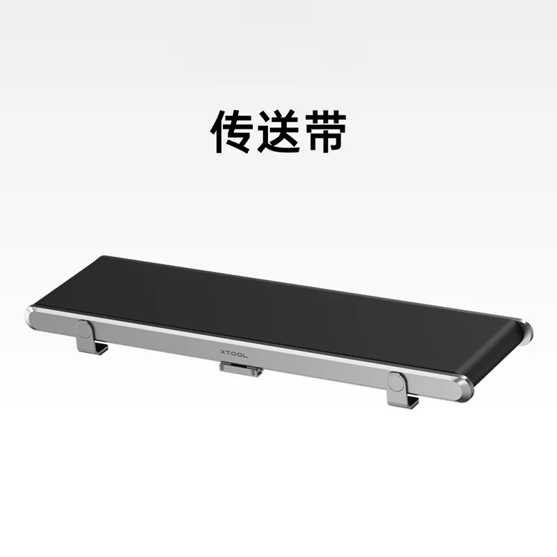 

For xTool F1 Ultra dual-source fiber laser engraving machine accessory conveyor belt