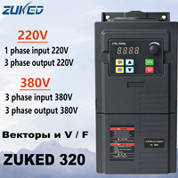 ZUKED VFD with cable 0.75/1.5/2.2/3/5.5/7.5KW 220V 380V Variable Frequency Drive Converter 1phase 3phases Motor Speed Controller