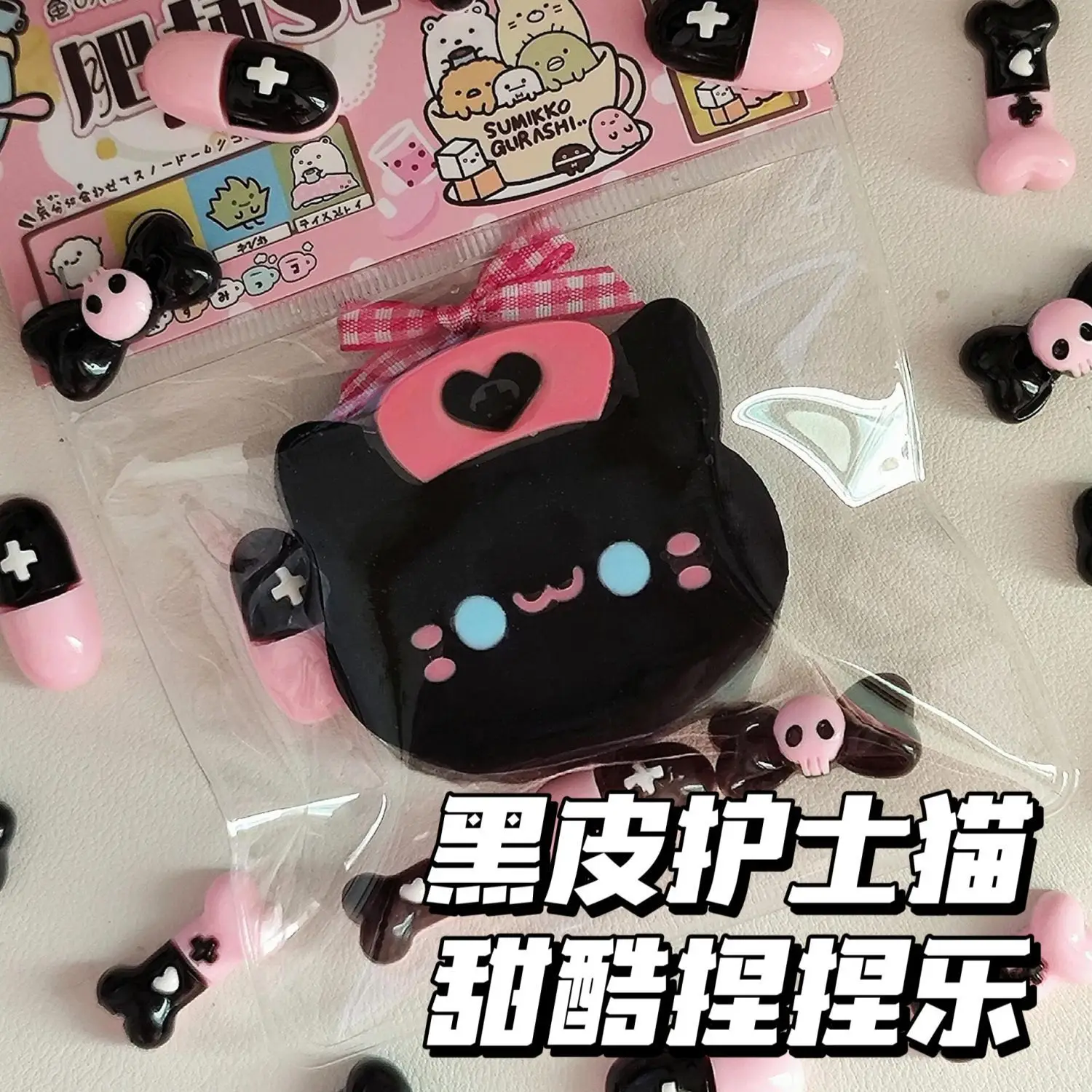 New Cute Black Cool Nurse Cat Slow Rebound Toy Children's Decompression Toys Cartoon Cat Pinch Music Fidget Toys Funny Gifts