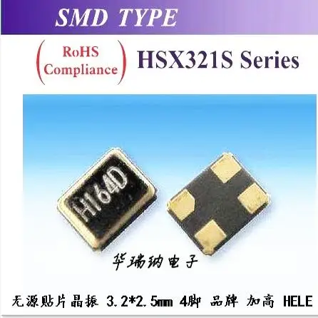 100pcs/lot HELE HSX321S 26M 26MHZ X3S026000BC1H-U chips Electronic new