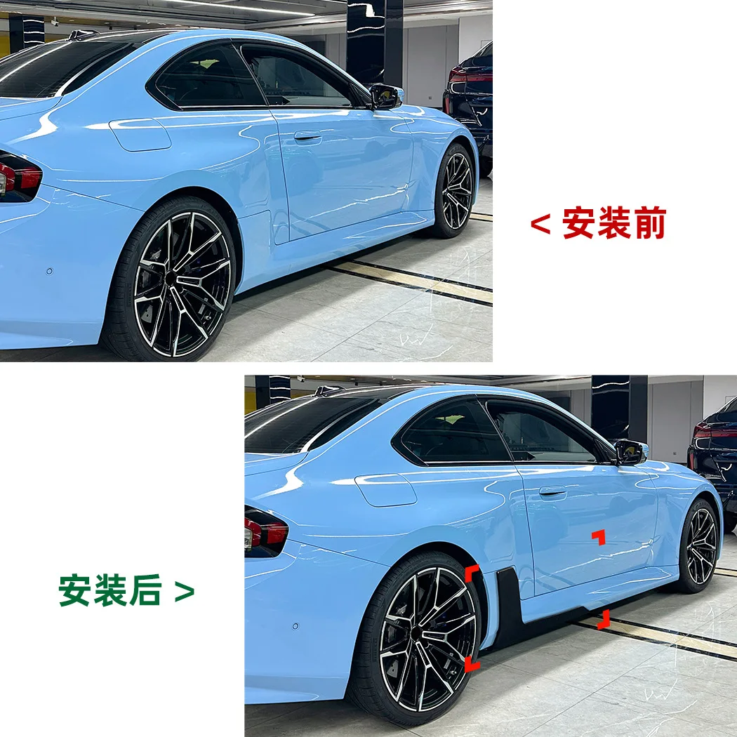 

For BMW M2 G87 2023+ MP side skirt small surround spoiler car sticker exterior modification