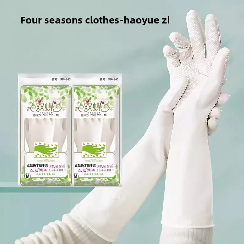 Перчатки для мытья посуды, бытовые нитриловые прочные чистящие кухонные водонепроницаемые пищевые утолщенные резиновые перчатки для стирки, женские