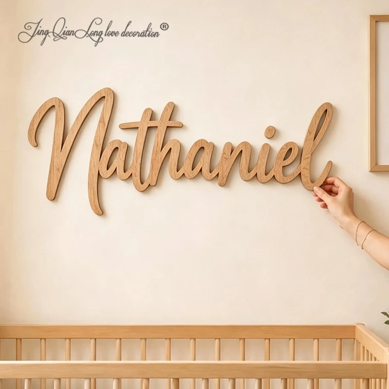 Personalized Wooden Name Sign for Nursery Custom Baby Name Wall Decor  Laser Cut Birch Wood Sign  Script Nursery Name