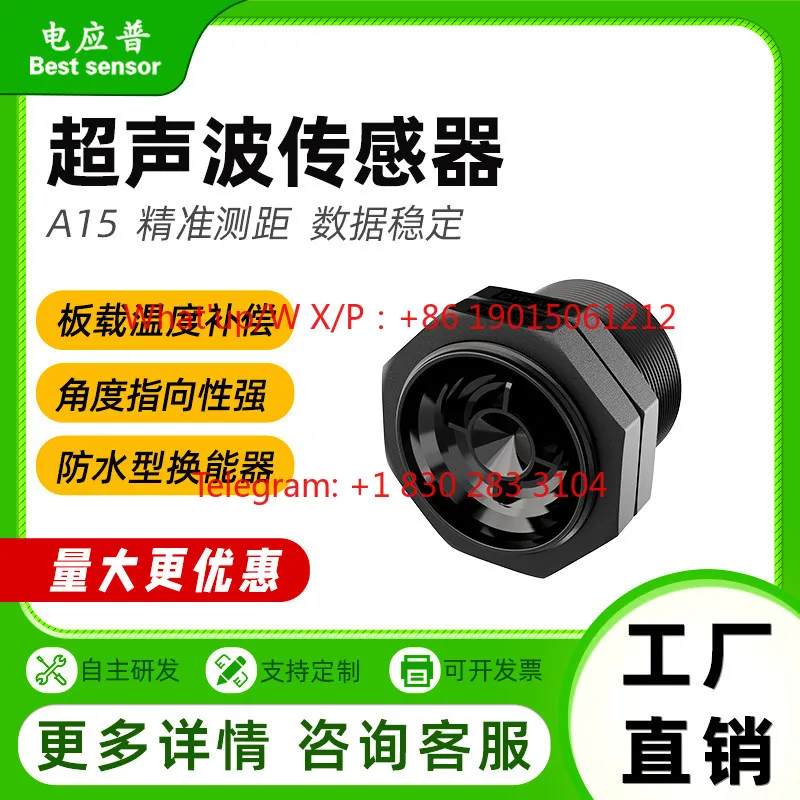 Ultrasonic Ranging Sensor Horizontal Measurement Detection Object Guide Vane Opening Angle Ultra-precision Interference Module
