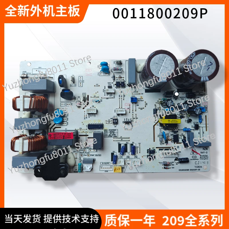 

Applicable to Haier air conditioner main board computer control board 0011800209P/V/W/T/K/D/R/H/J