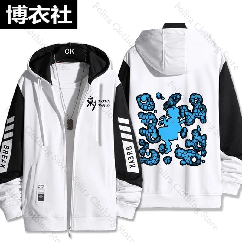 Juego Touhou Project Kawashiro Nitori Series Sudadera con capucha estampada otoño manga larga con capucha con cremallera hombre Sudadera con capucha mujeres hombres ropa