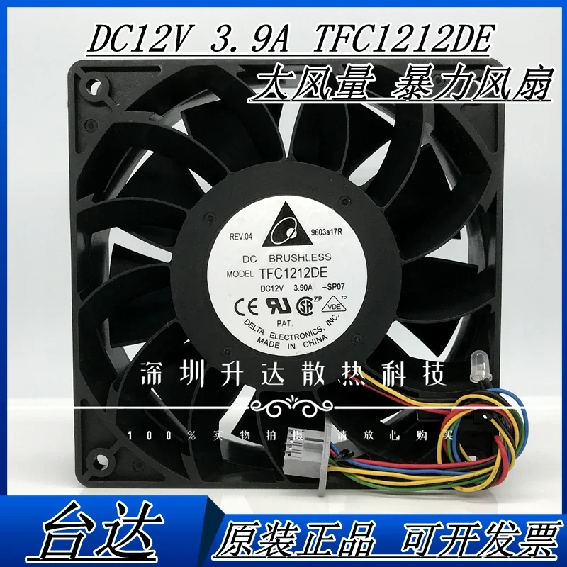 New original TFC1212DE 12038 12V 3.90A 12CM ultra-large air volume double ball violent fan