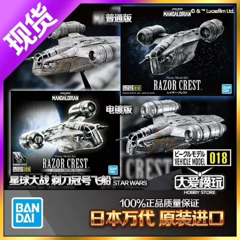 offerta-speciale-bandai-star-wars-vehicle-model-018-razor-crown-spaceship-vehicle-model-figure-frenzy-disponibile-in-magazzino