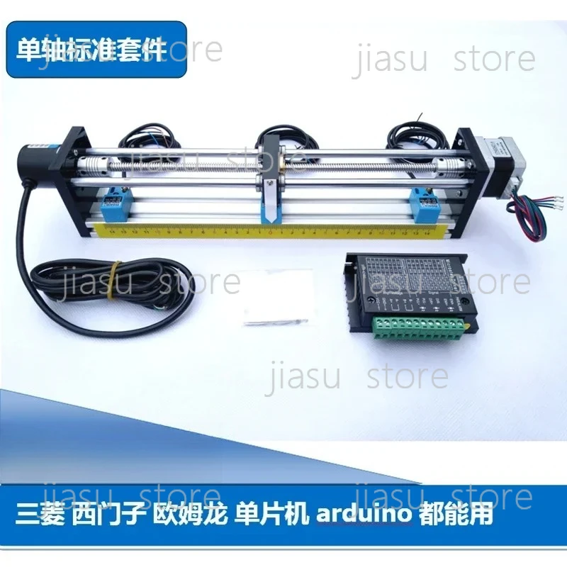 PLC Learning Kit, Stepper Motor Linear Slide Table Set, Lead Screw Motion Platform with Driver and Encoder