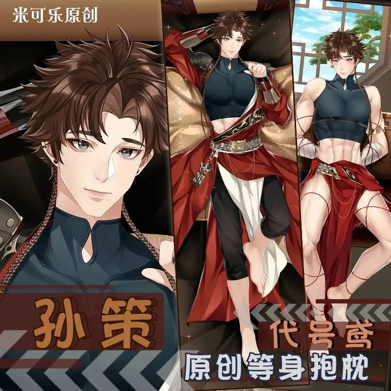 Dakimakura SANGUO SUNCE  Hing Anime ACG Body  Otaku  Pillow Case Cover Cushion Bed Linings Xmas Gift