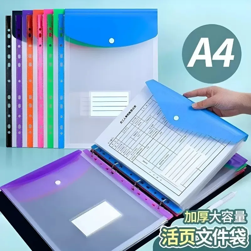 

Папки-конверты формата А4 на 11 отверстий, цветные, для хранения, большой емкости, прозрачные, водонепроницаемые, для архивации