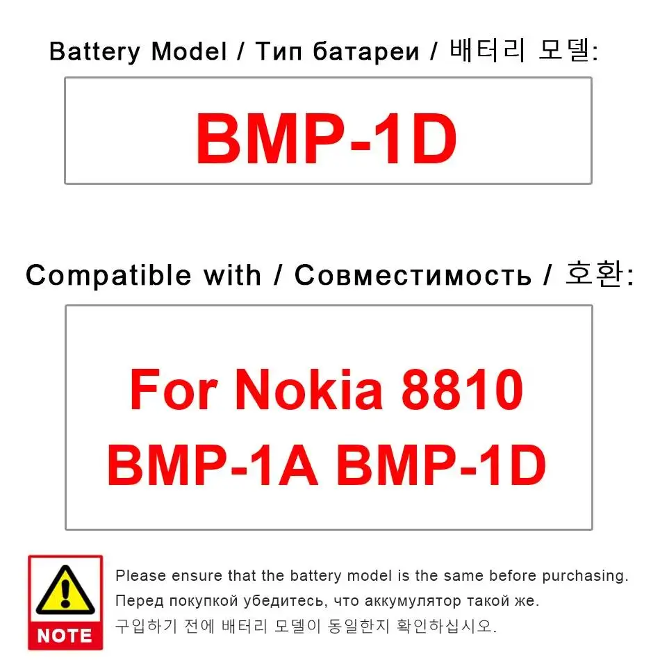 Premium Replacement…