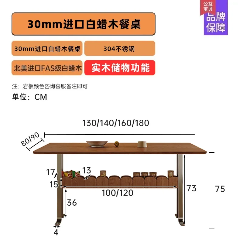 طاولة طعام ذات بلاطة صخرية فرنسية بتصميم مستطيل منزلي من الخشب الصلب من الفولاذ المقاوم للصدأ وطاولة طعام باوهاوس #6