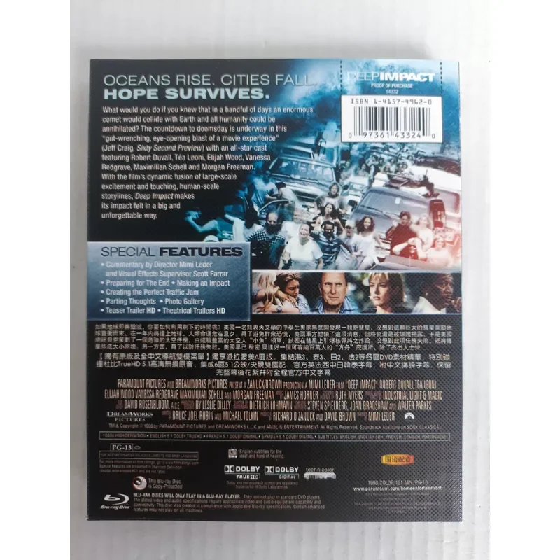 Blu ray Disc Movie Comet Hitting The Earth English Mandarin Pronunciation Multiple Subtitles Real Thing