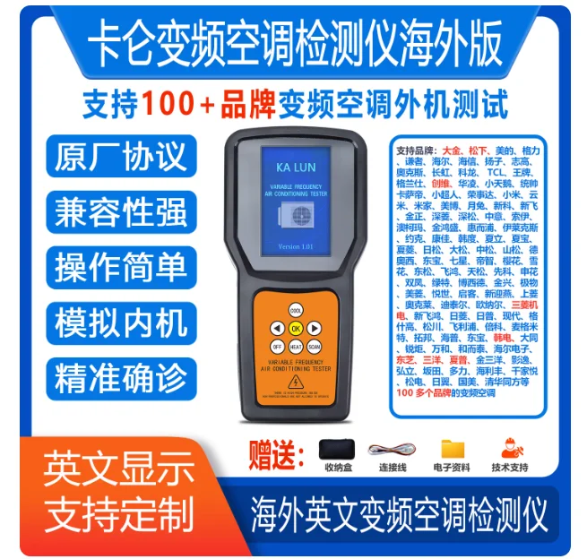 Thumbnail 2 - #13 Latest Air Conditioners Offers