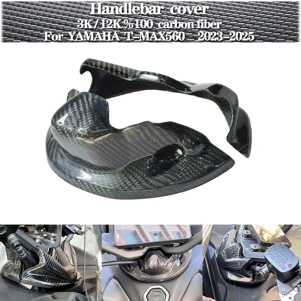 

Для Yamaha T-MAX560 T-max 560 2023 2024 2025 все 3K 12K % 100 ручка из углеродного волокна, нижняя декоративная крышка