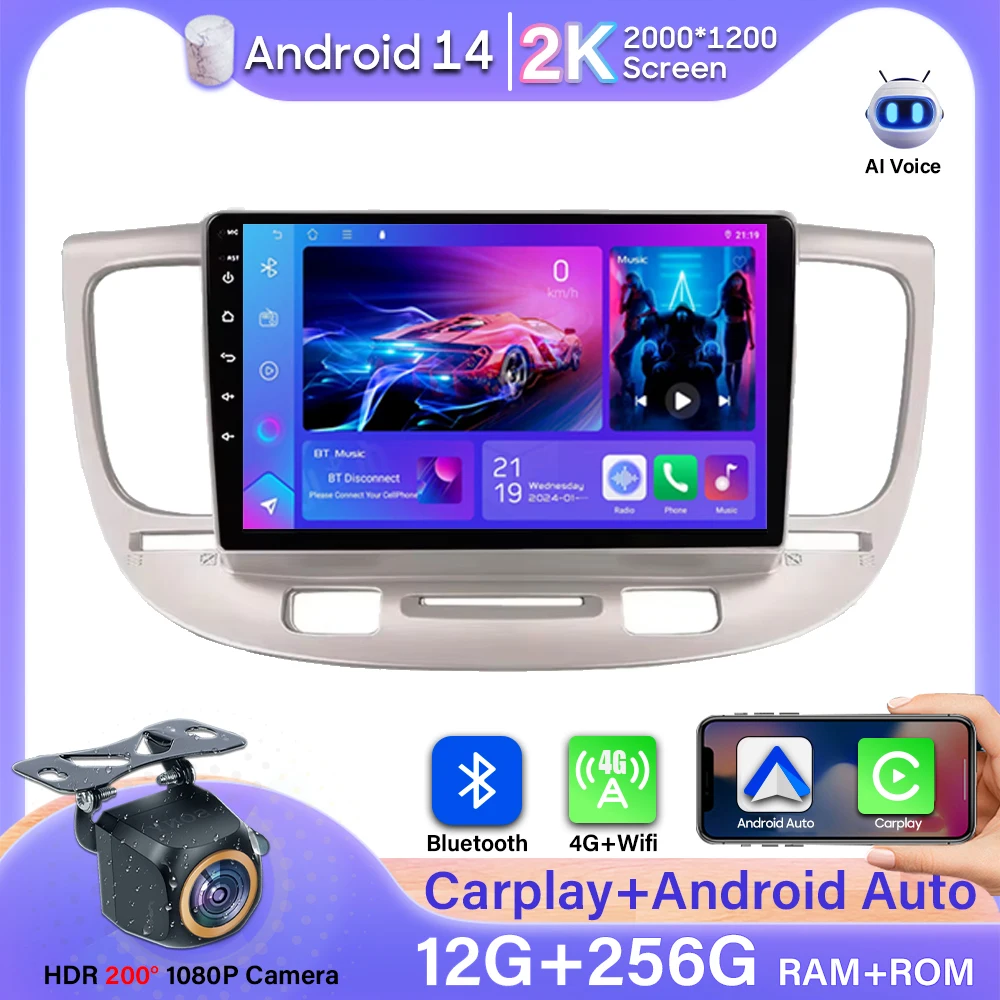 

Android Auto For Kia RIO 2 2005 - 2011 Car Radio Carplay 4G Wifi No 2din Video Stereo Multimedia Player GPS Navigation 2k BT DVD