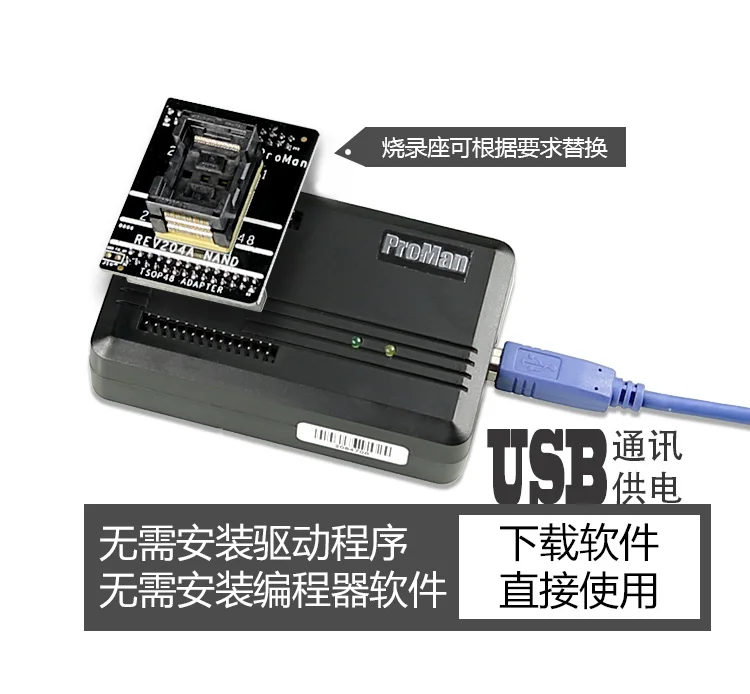 Imagem -03 - Nand Flash Programador Tsop48 Pés Lcd Tsop56 Chips de Memória Flash Nem Dispositivo de Queima Falando Leitura e Escrita