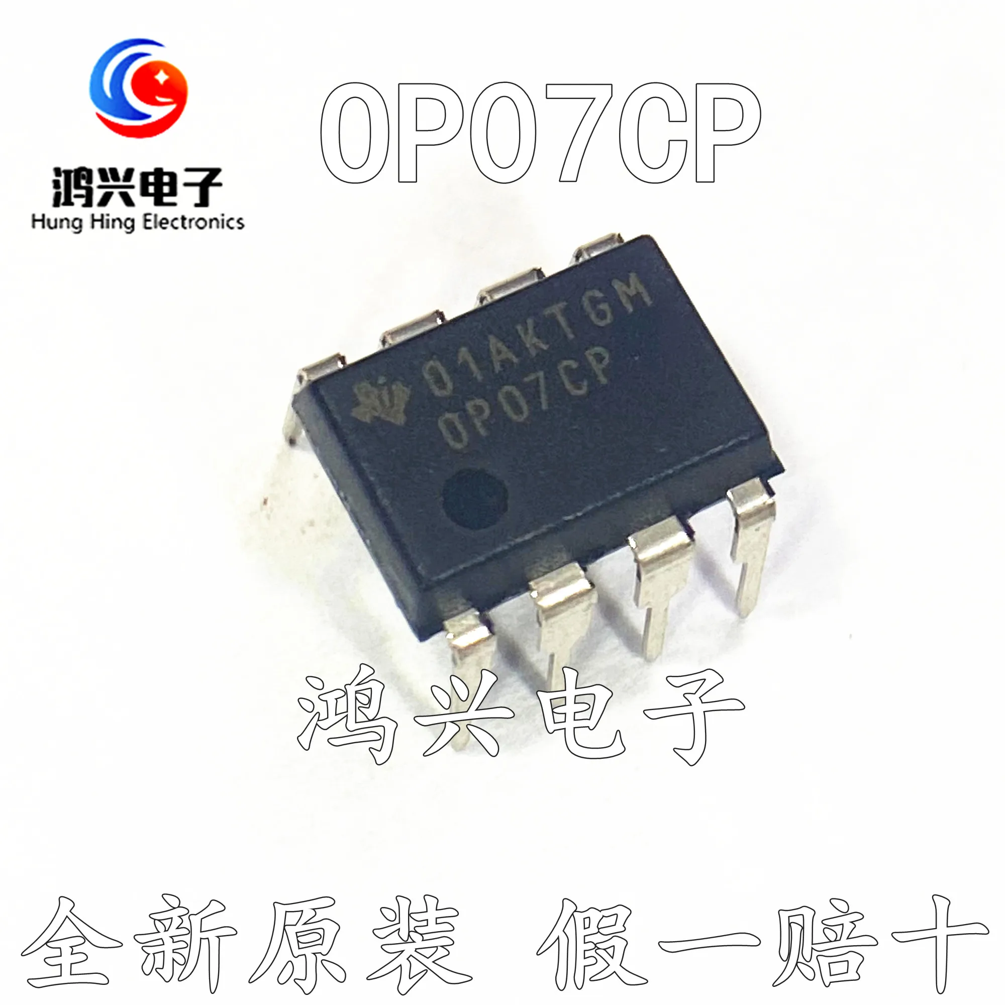 

20pcs original new 20pcs original new OP07CP DIP-8 low offset operational amplifier IC chip