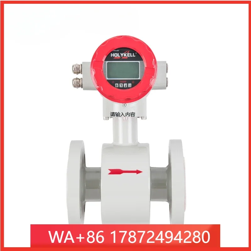80mm Flange Water Flow Meter