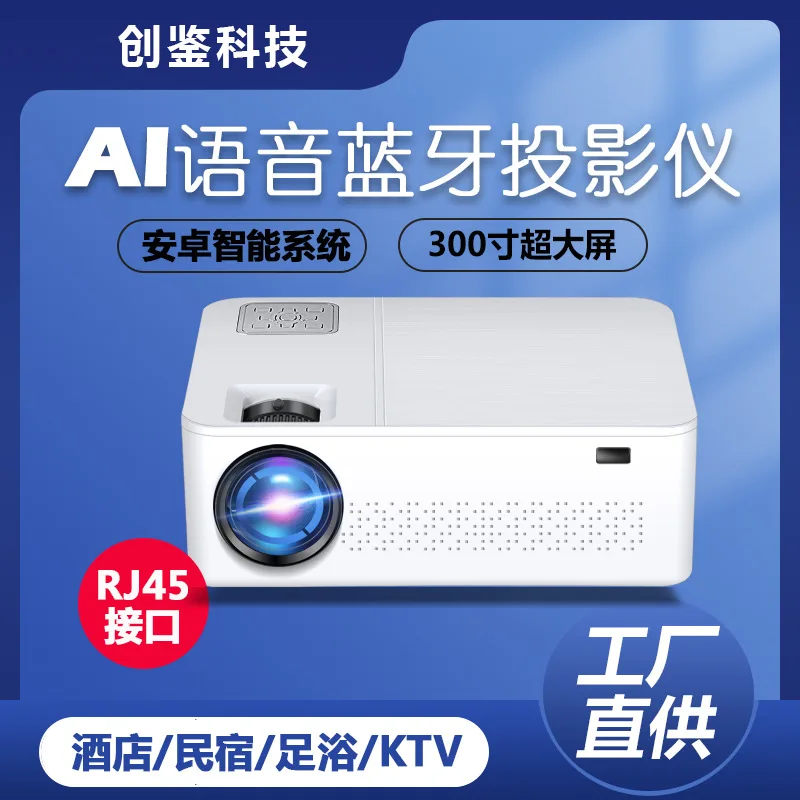 New Android smart 1080P projector home commercial office led projector 4K ultra clear projector wholesale