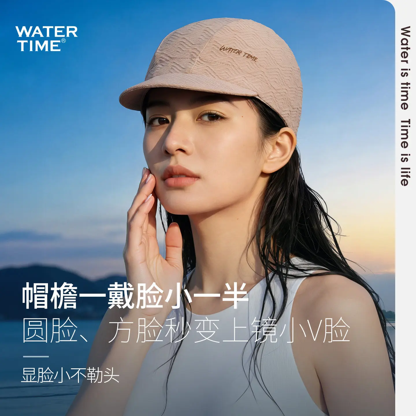 WaterTime Women's Long Hair Large-Sized Comfortable New Style Cap with Brim Sunscreen Hat