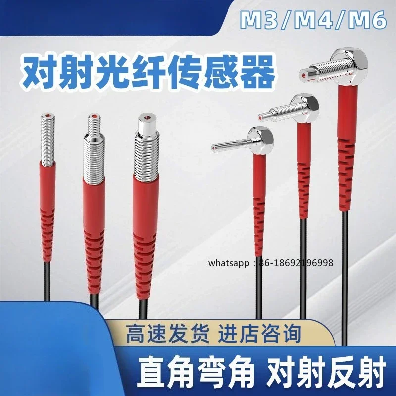 Fiber Optic Sensor Line M3/M4/M6 Right Angle Elbow Inductor Diffuse Reflection Amplifier
