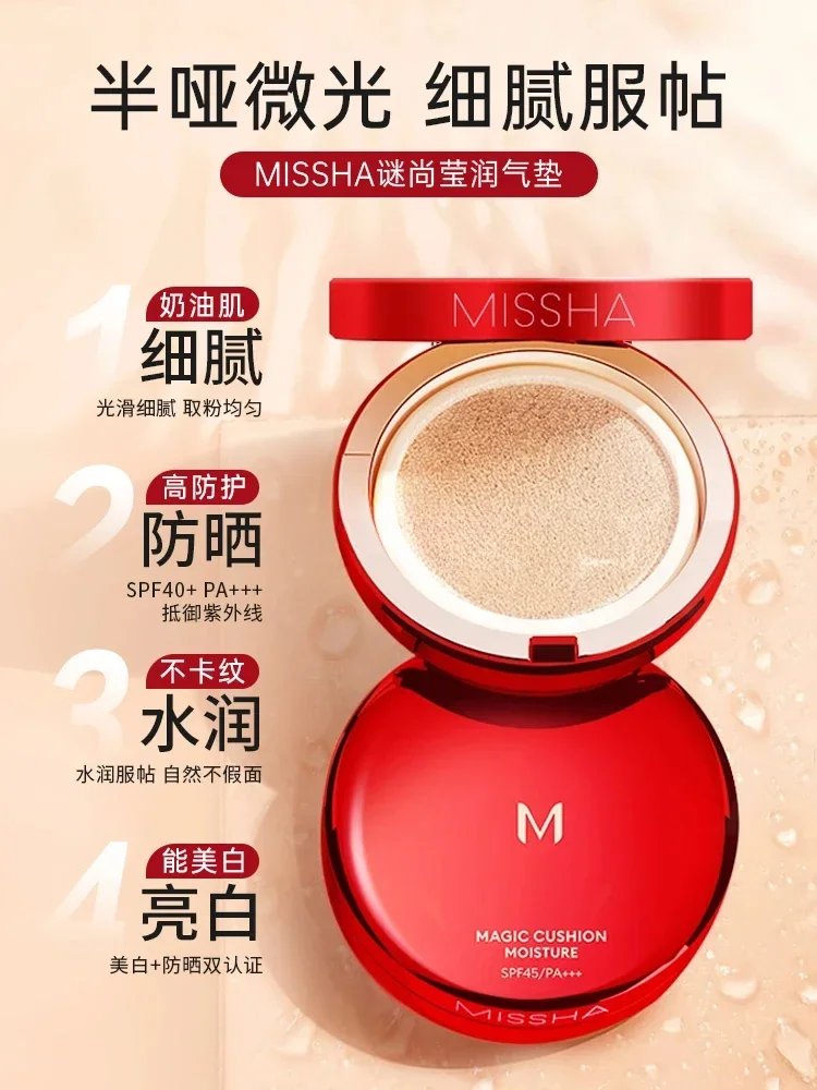 BB Cream with Air Cushion for Skin Care, Concealing and Isolating CC, Moisturizing Sunscreen, Liquid Foundation, Lasting,