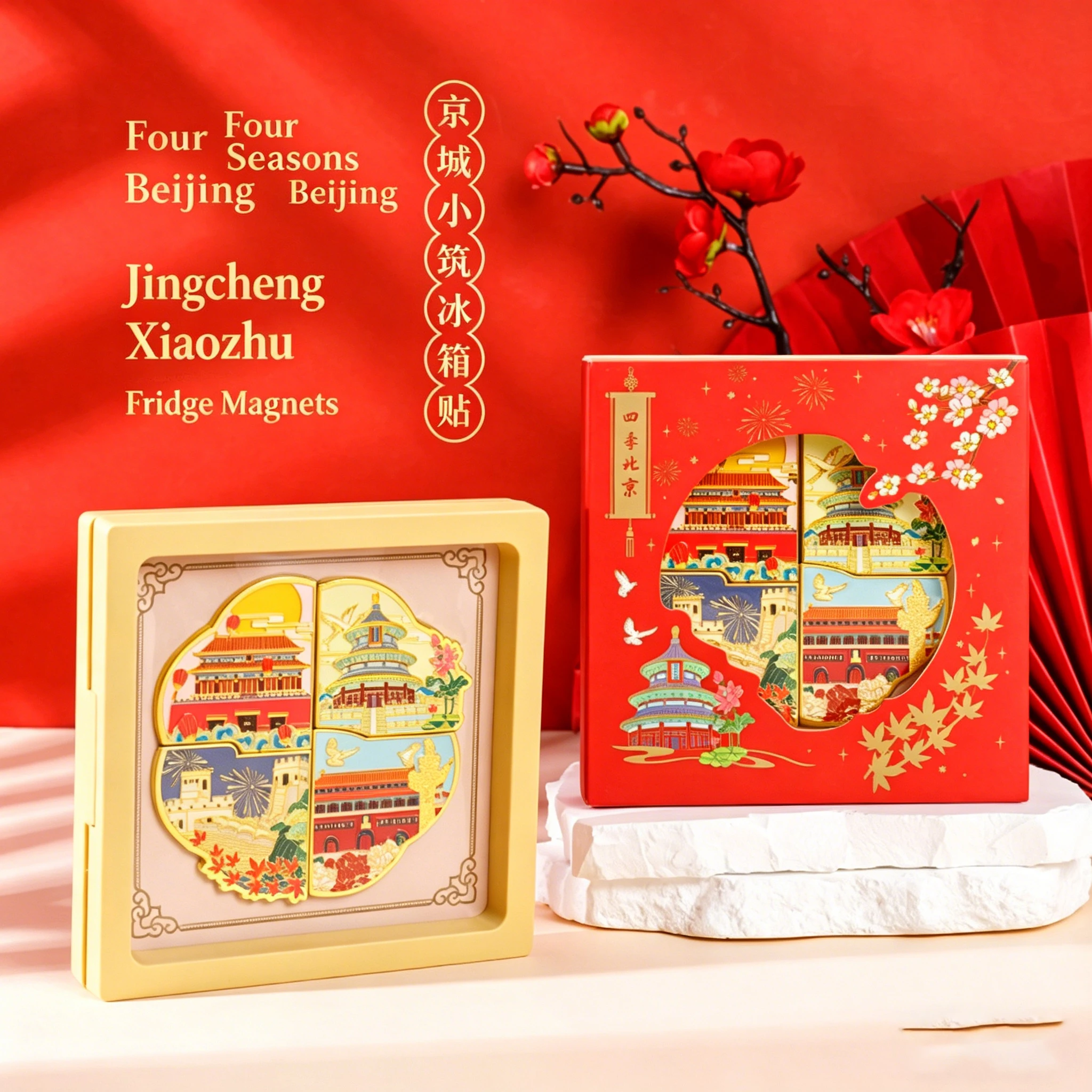Four Seasons Beijing - Capital Cottage Fridge Magnet