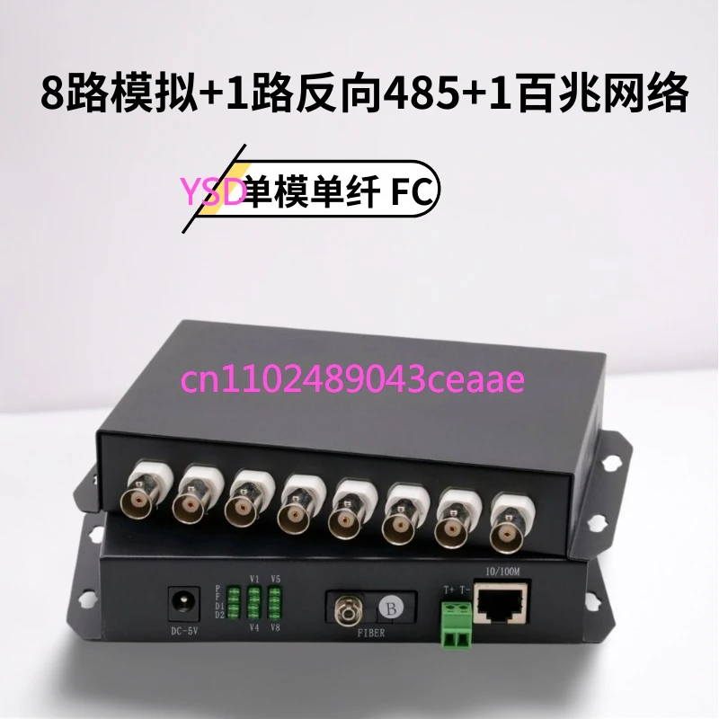 

Цифровой видеооптический трансивер Аналоговый сетевой оптоволоконный трансивер 1 пара