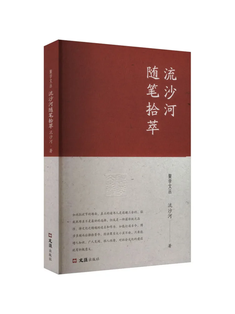 

Книга-Винзац Очерки из реки Ливреи