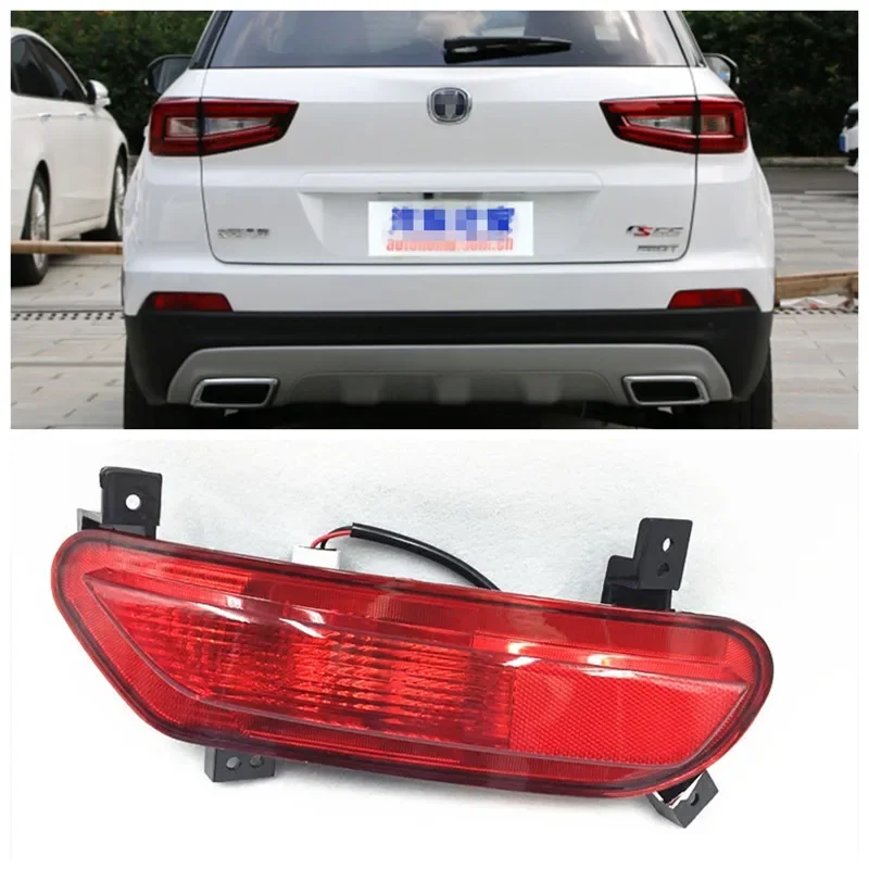 

Rear Fog Light For Changan CS55 Left/Right Rear Light/Fog Lamp