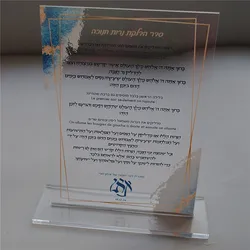 10pcs Prayer Souvenir Gift for Guest,Bar Mitzvah Wedding,Card with Base Stand,Lighting Blessing Personalized Frence Hebrew