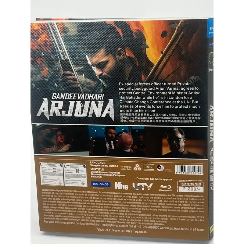 Killing Summit 2023 India Action Blockbuster Chinese Subtitles Brand New Blu-ray
