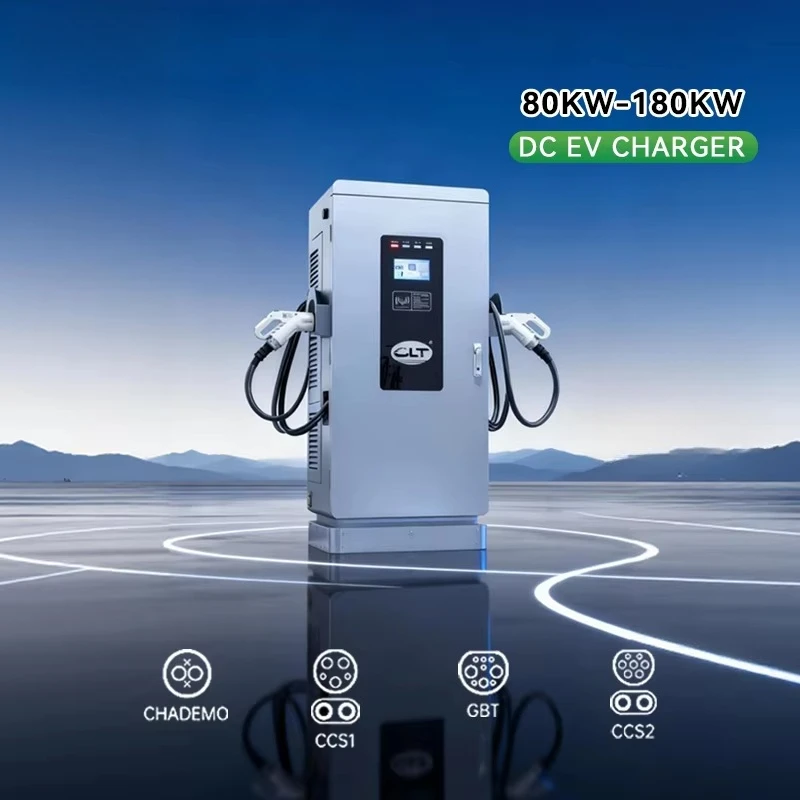 180kw Commercial EV Car Chargers DC Fast Charging Station CCS2 with RFID Function Customized CE Certified Direct Factory Sales