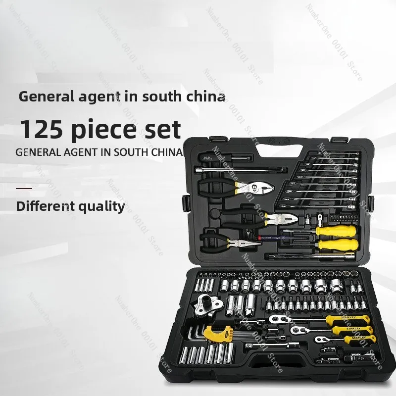 125 pieces auto repair sleeve tool set, ratchet wrench Xiaofei sleeve, valve disassembly and assembly maintenance set