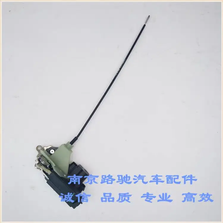 

Auto parts High quality Door Lock Actuator, Central Lock Motor For Roewe 750 MG MG7