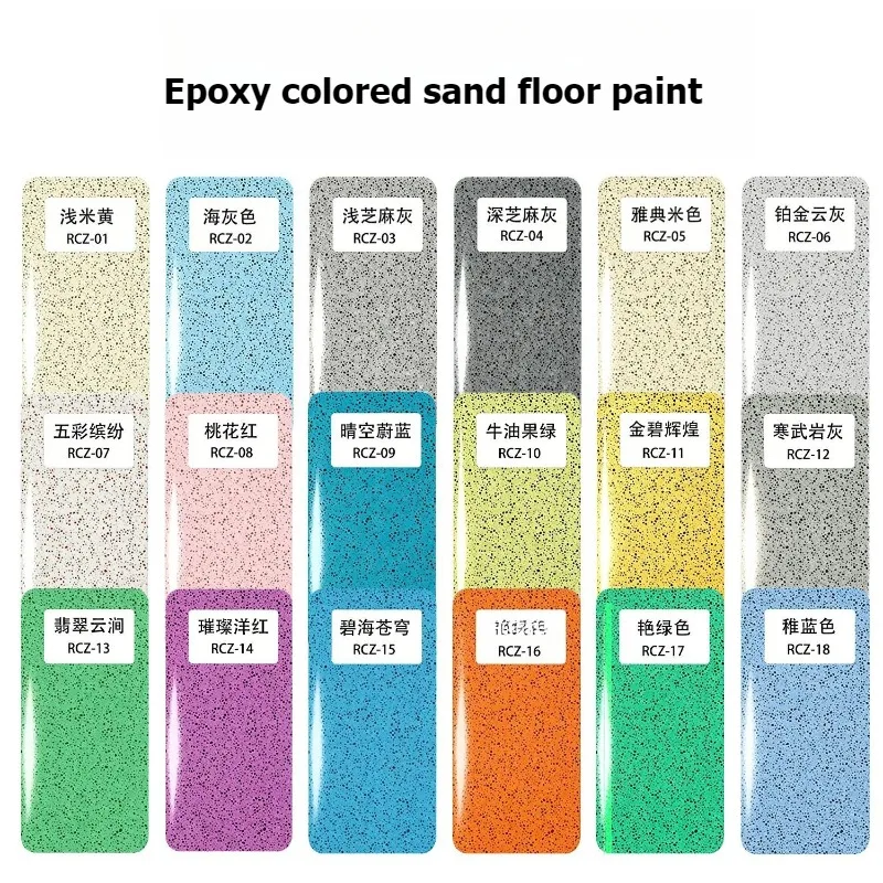 Epoxy Color Sand Floor Paint 18 Colors 0.5kg 1kg Epoxy Resin Grout Coating for Cement Marble Tile Surface DIY Floor Decoration