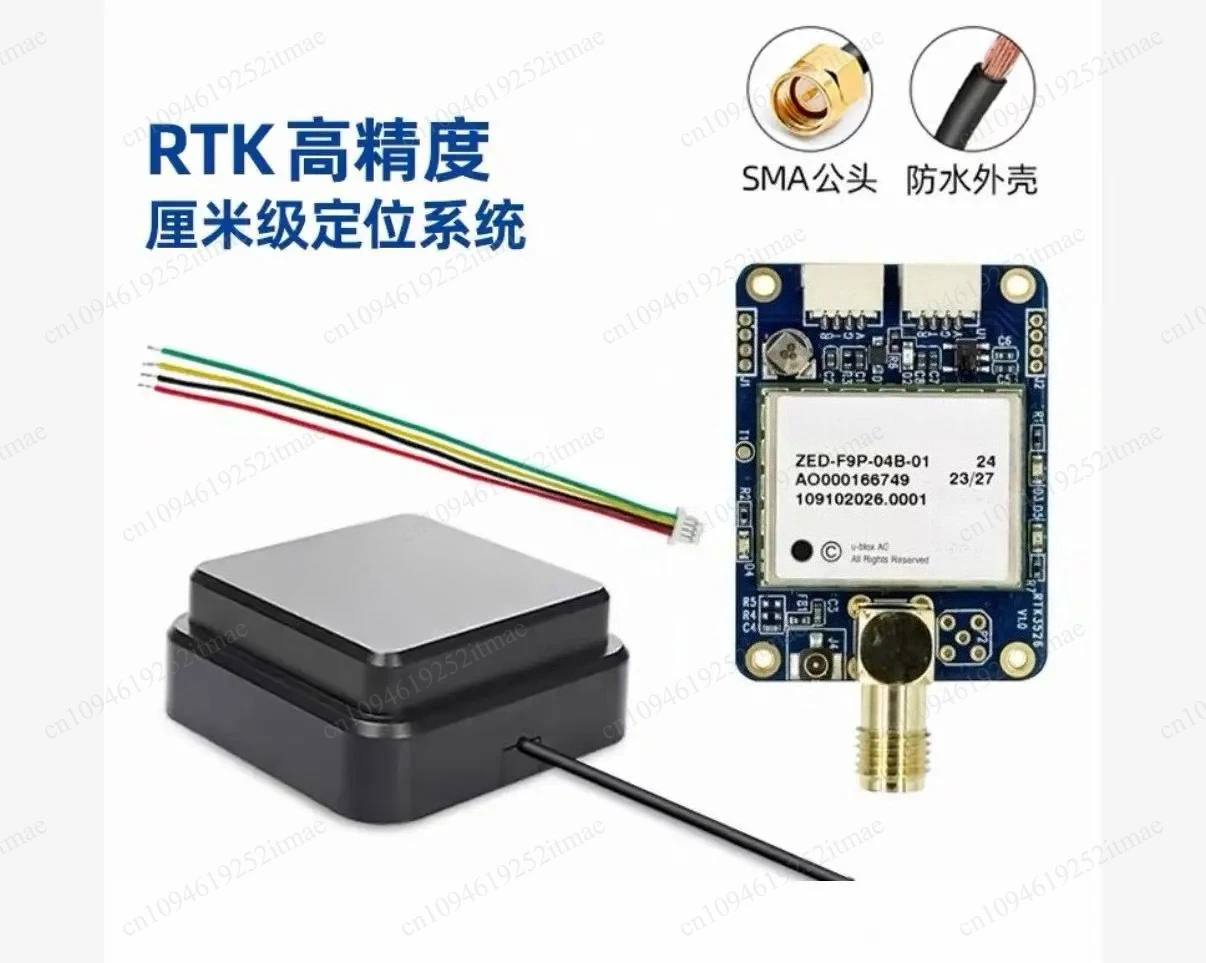 RTK GNSS Positioning Module Board With Antenna For Drone Accessories