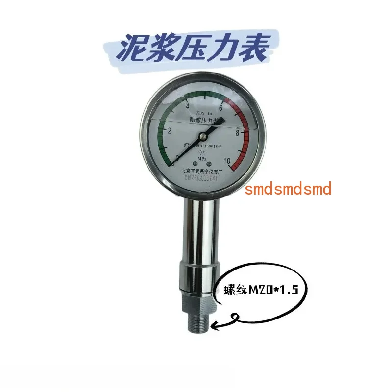 KBY-1A Mud Pump Special Gauge Grouting Fluid Oil Seismic Diaphragm Pressure Gauge