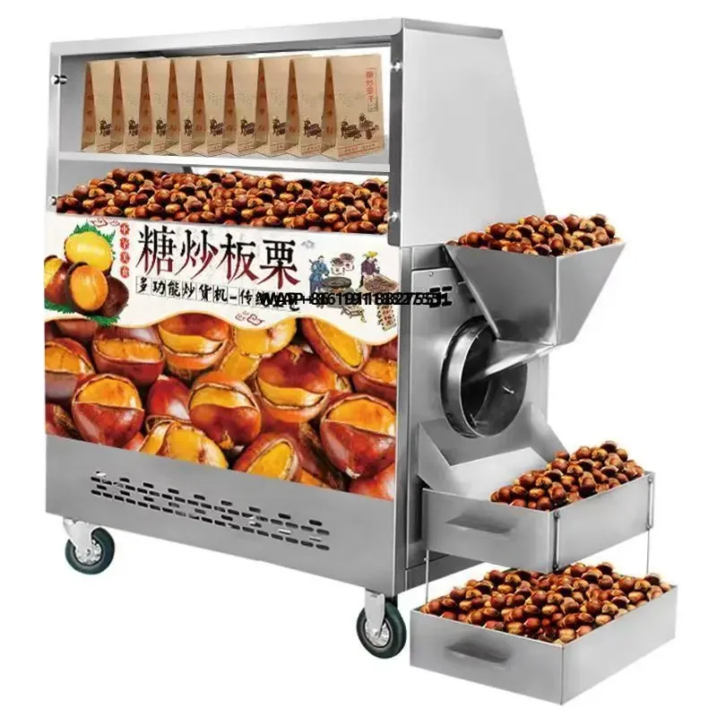 

The New Type of Roasting Machine Multifunctional Sugar Fried Chestnut Gas Fully Automatic