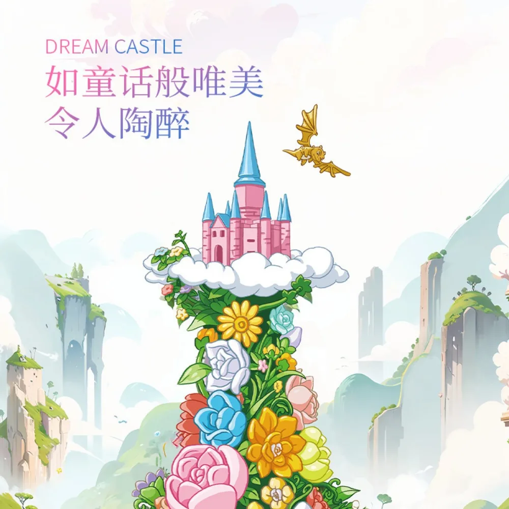 Creative Mini Cloud Castle Assembly Building Blocks เด็กปริศนาของเล่นเครื่องประดับตกแต่งวันหยุดคอลเลกชันของขวัญ