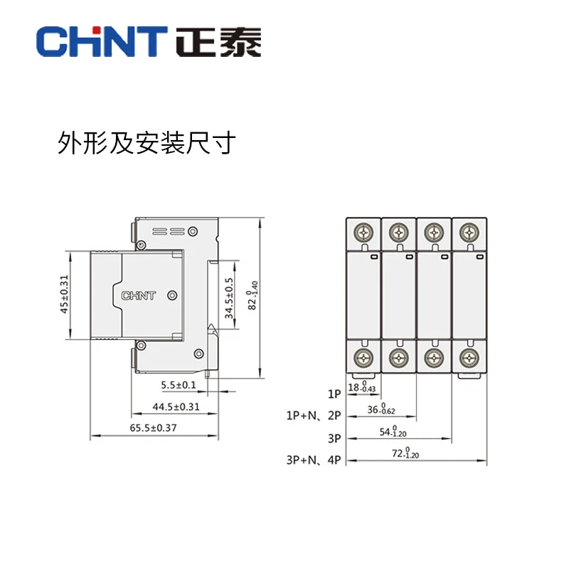 CHINT อุปกรณ์ป้องกันไฟกระชากป้องกันฟ้าผ่าแหล่งจ่ายไฟ 2p อุปกรณ์ป้องกันฟ้าผ่า NXU ป้องกันฟ้าผ่าในครัวเรือน 275V