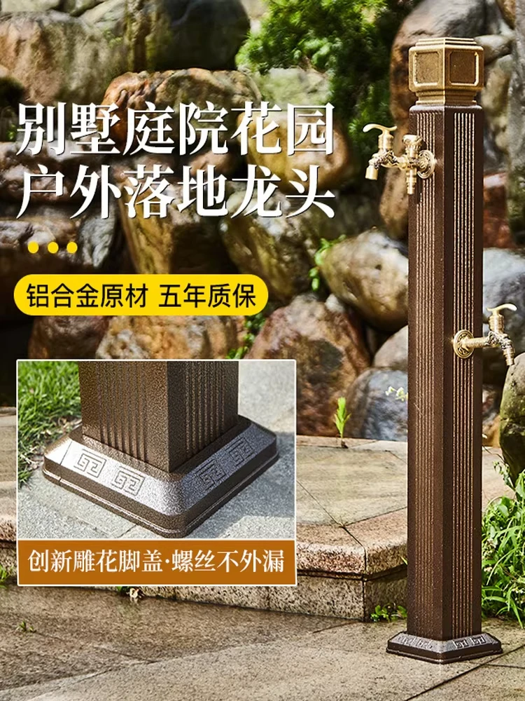 Antifreeze crack antifreeze column outdoor floor garden courtyard floor pool landscape
